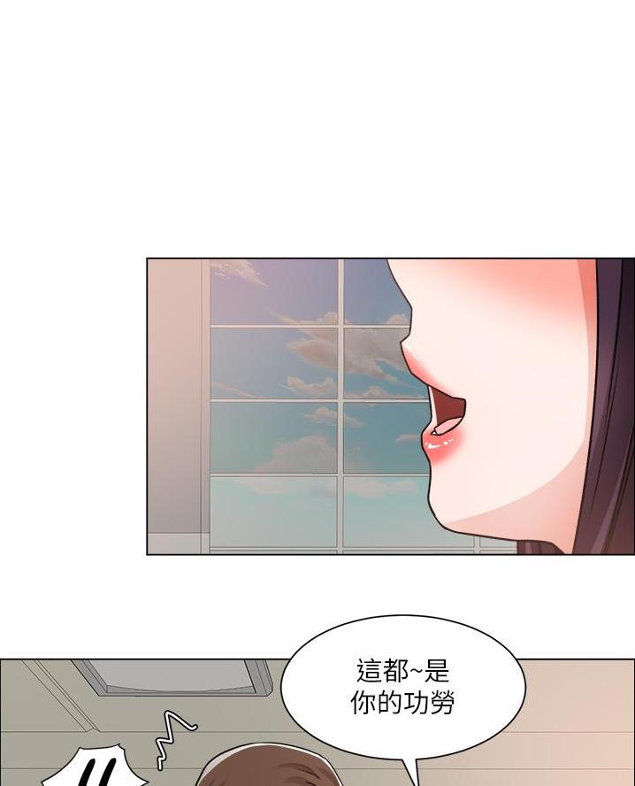工地女工免费小说漫画,第68话1图