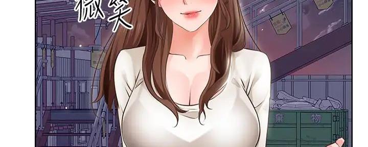 工地女工免费小说漫画,第9话1图