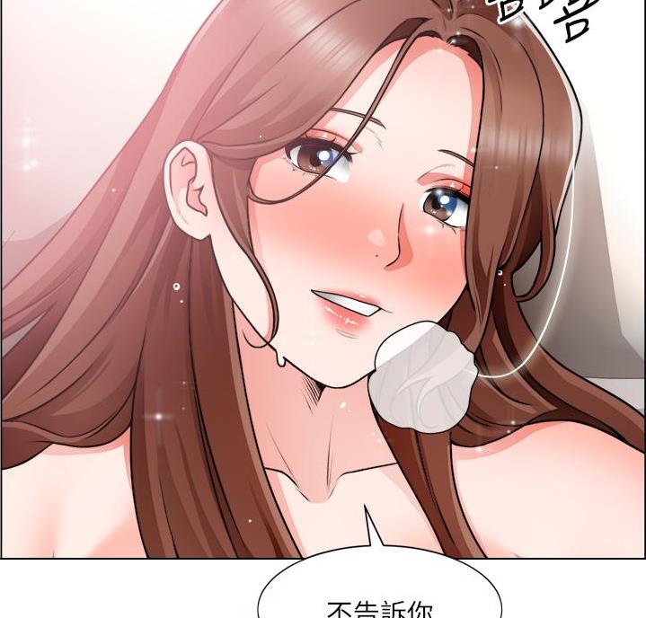 工地女神电视剧漫画,第53话2图