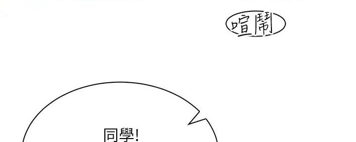 工地女孩资料员漫画,第11话1图