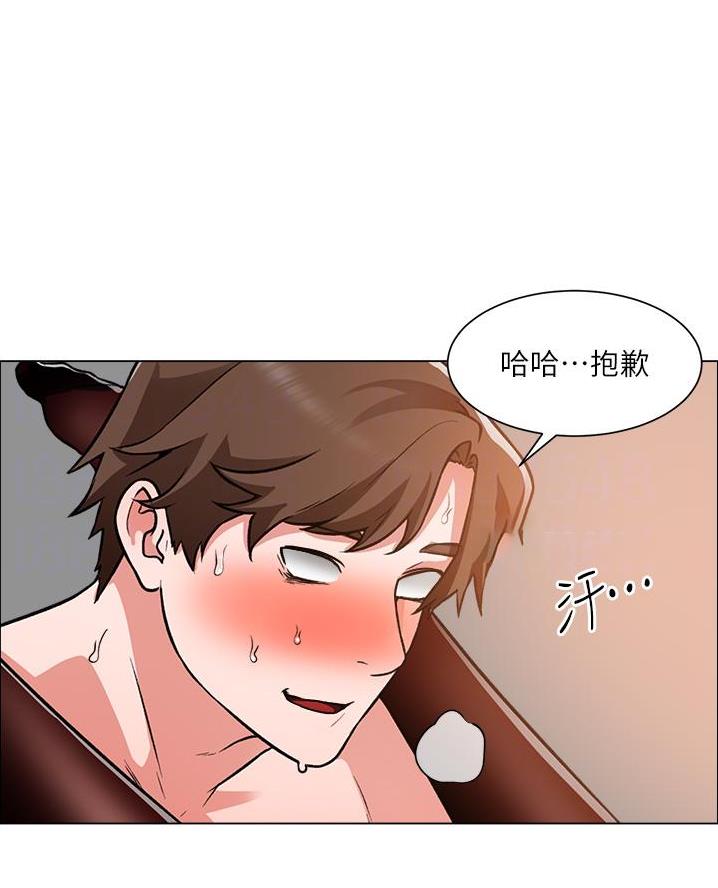 工地女孩资料员漫画,第68话2图