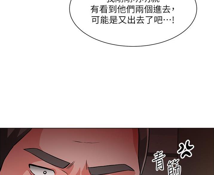 工地女工免费小说漫画,第78话1图