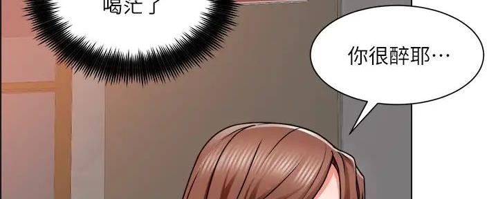 工地女工免费小说漫画,第26话1图