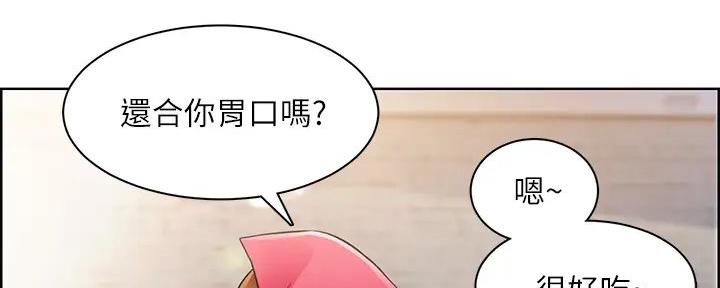 工地漫画,第7话2图