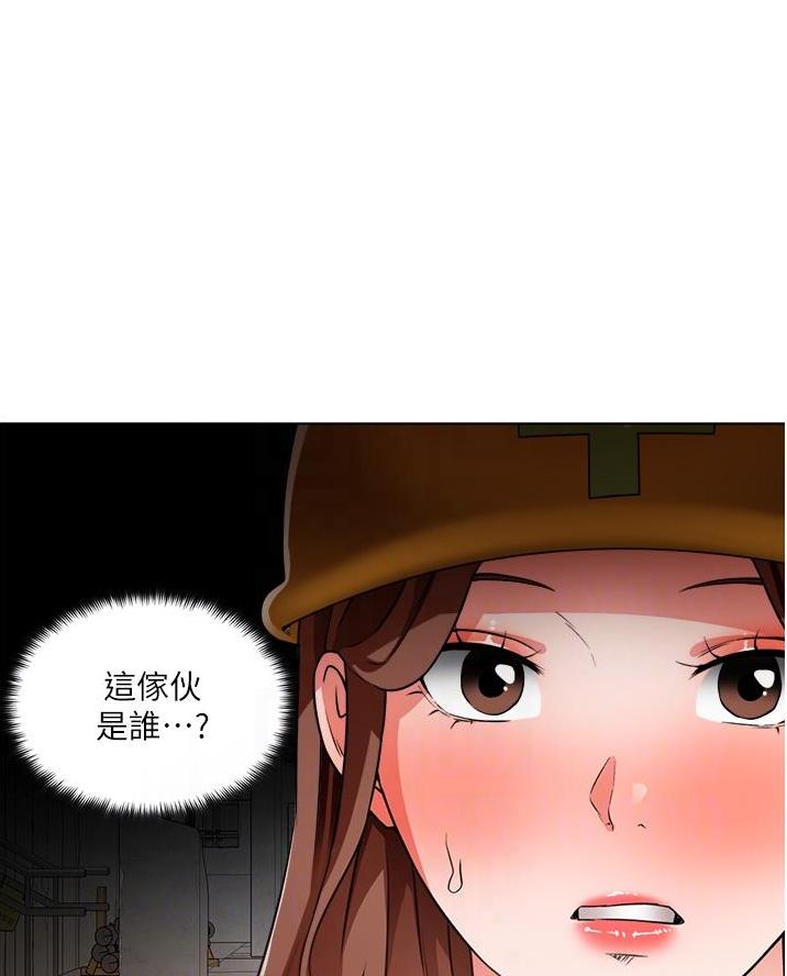 工地女小工漫画,第66话1图