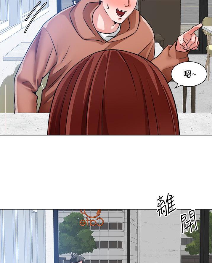 工地女人txt下载未删减漫画,第69话1图