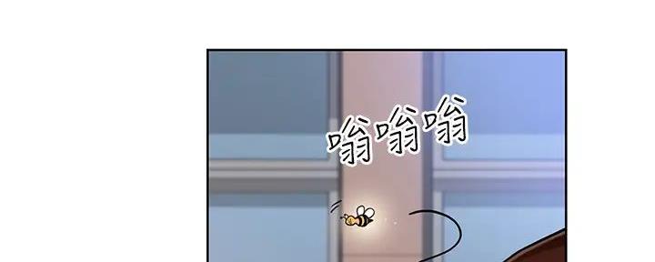 工地女孩资料员漫画,第13话2图