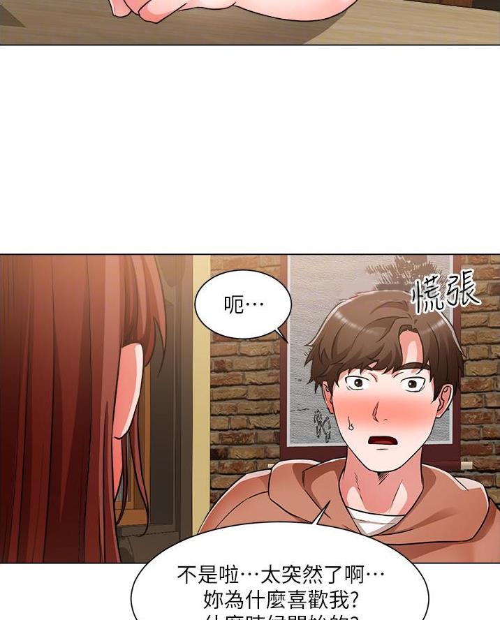 工地女工免费小说漫画,第71话2图