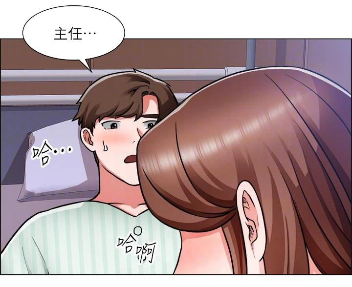 工地女孩资料员漫画,第82话2图