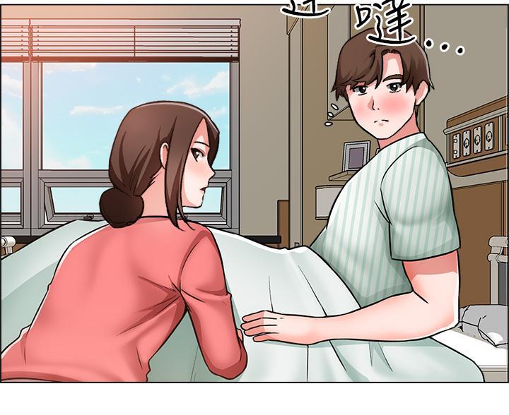 工地女孩资料员漫画,第81话2图