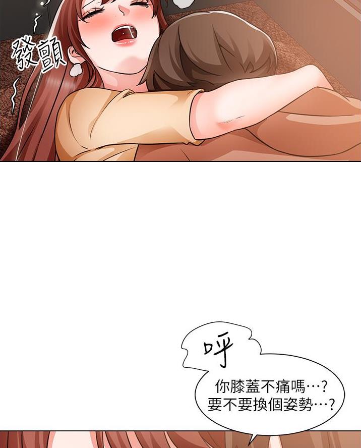工地女孩资料员漫画,第74话2图