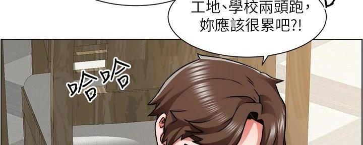 工地女孩资料员漫画,第25话1图