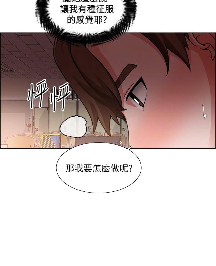 工地女生干什么漫画,第55话2图