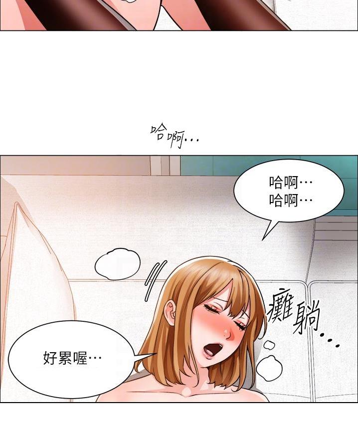 工地女孩资料员漫画,第68话1图