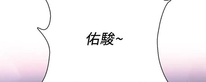 工地女工免费小说漫画,第9话1图