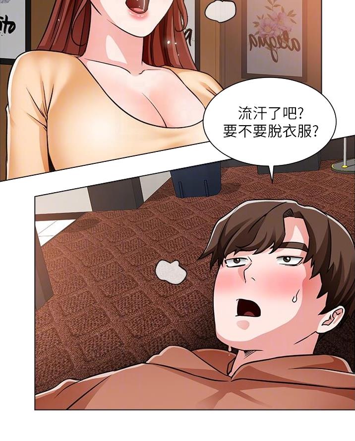 工地女孩资料员漫画,第75话1图