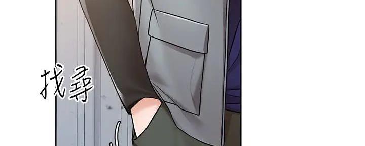 工地女孩资料员漫画,第5话2图