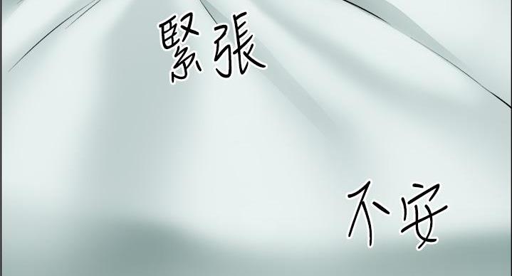 工地女孩资料员漫画,第47话2图