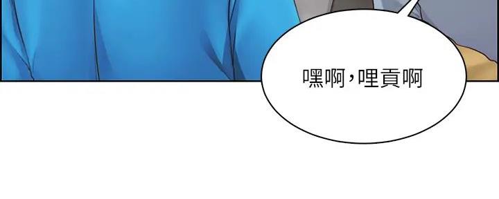 工地女人txt漫画,第7话2图