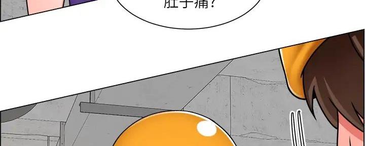 工地女孩资料员漫画,第37话2图
