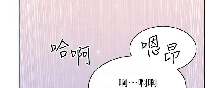 工地女工免费小说漫画,第10话2图