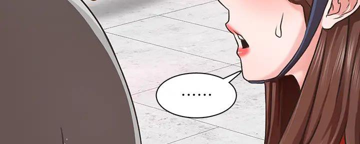 工地女神漫画,第7话1图