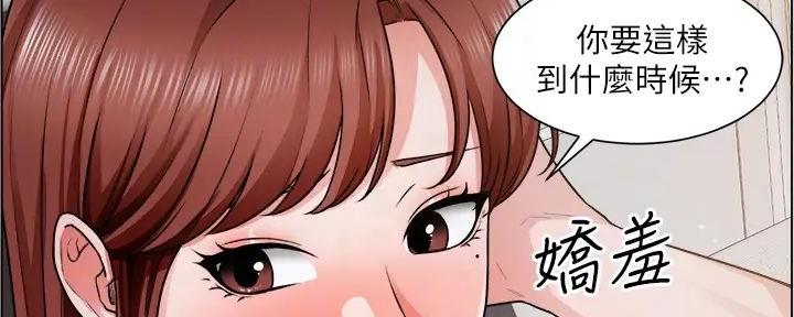 工地女工免费小说漫画,第22话1图
