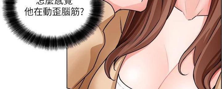 工地女孩资料员漫画,第25话1图