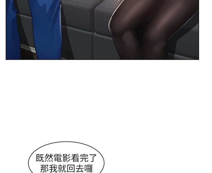 工地女工免费小说漫画,第50话1图