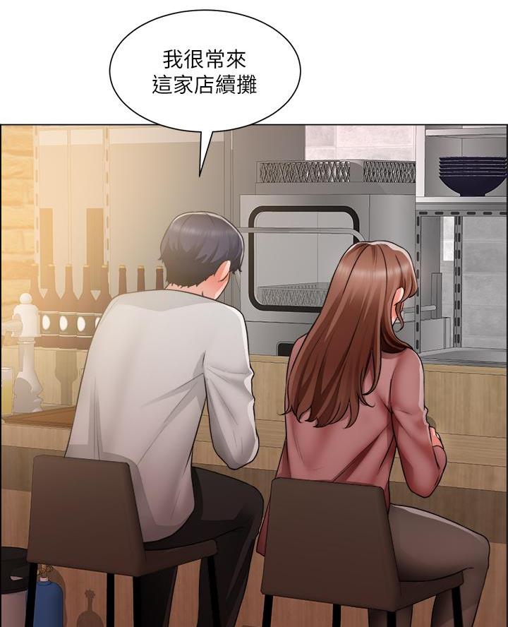 工地女孩资料员漫画,第63话1图