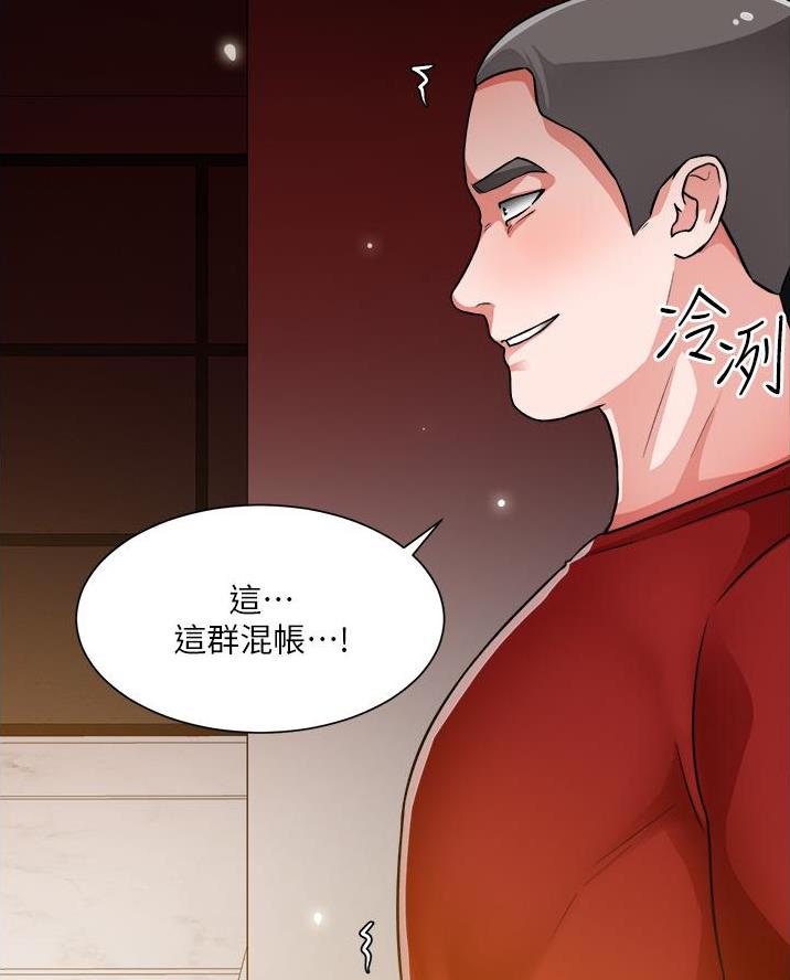 工地女孩资料员漫画,第77话1图
