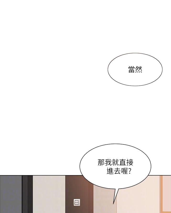 工地女孩资料员漫画,第75话1图
