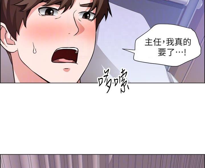工地女孩资料员漫画,第82话1图