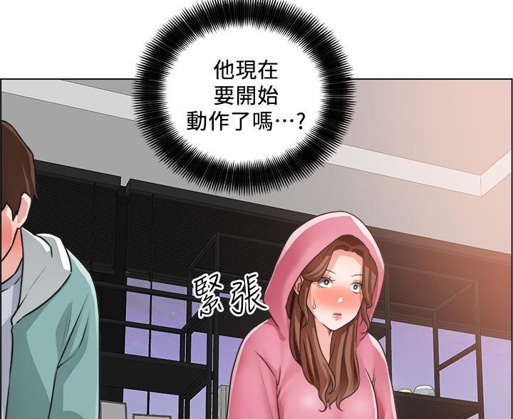 工地女工免费小说漫画,第50话2图