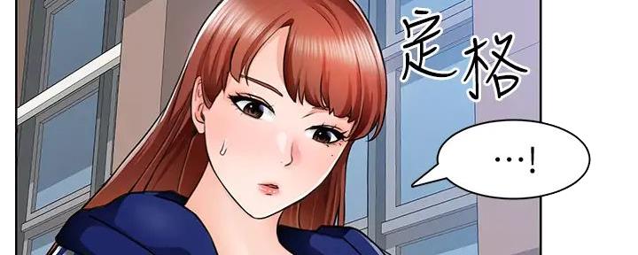工地女孩资料员漫画,第13话1图