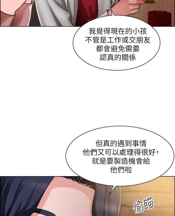 工地女孩资料员漫画,第63话2图