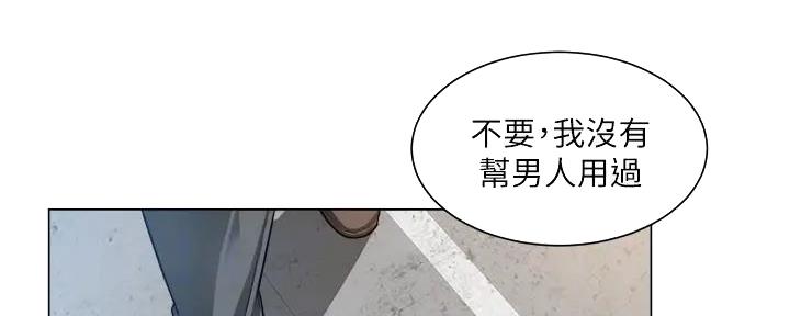工地女工免费小说漫画,第36话2图