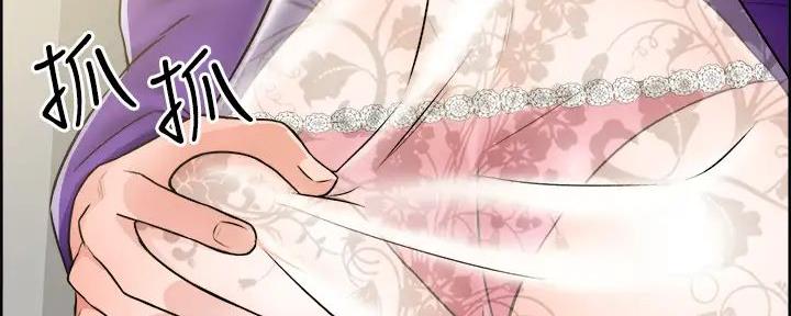 工地女孩资料员漫画,第16话1图