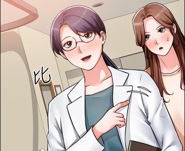 工地女孩资料员漫画,第81话1图