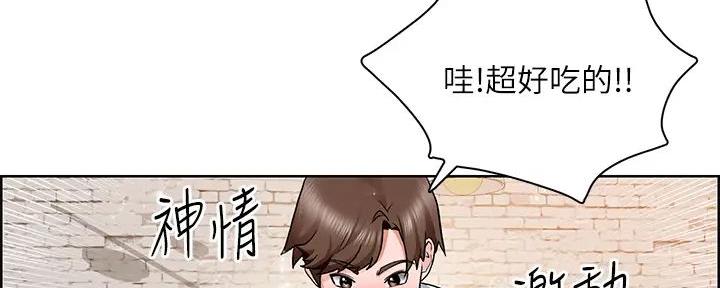 工地女孩资料员漫画,第5话2图
