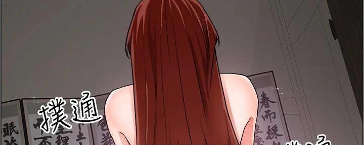 工地女孩资料员漫画,第21话1图