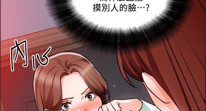 工地女工免费小说漫画,第42话1图
