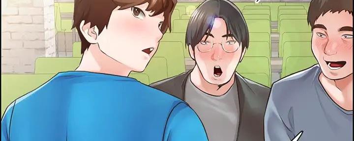 工地女人txt漫画,第7话1图
