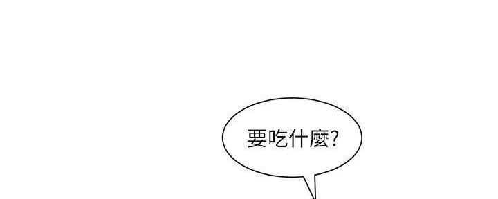 工地女孩资料员漫画,第25话2图