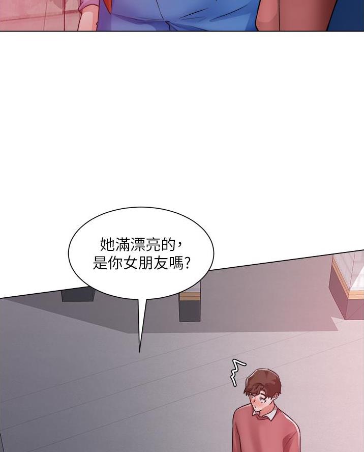 工地女孩资料员漫画,第64话1图
