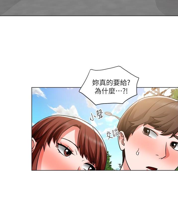 工地女工免费小说漫画,第70话1图
