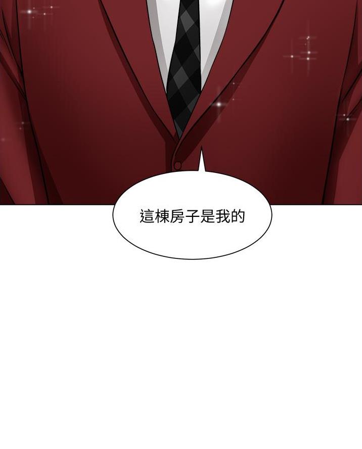 工地女孩资料员漫画,第66话2图