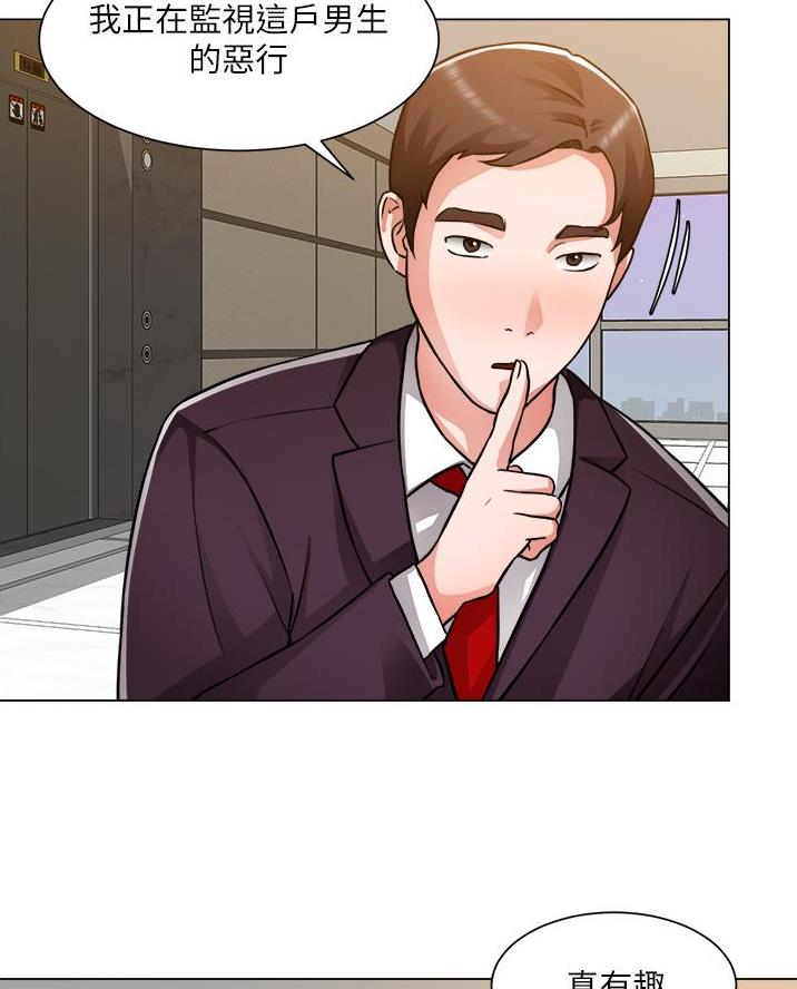 工地女孩资料员漫画,第77话2图