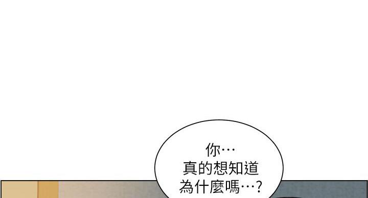 工地女孩资料员漫画,第44话1图