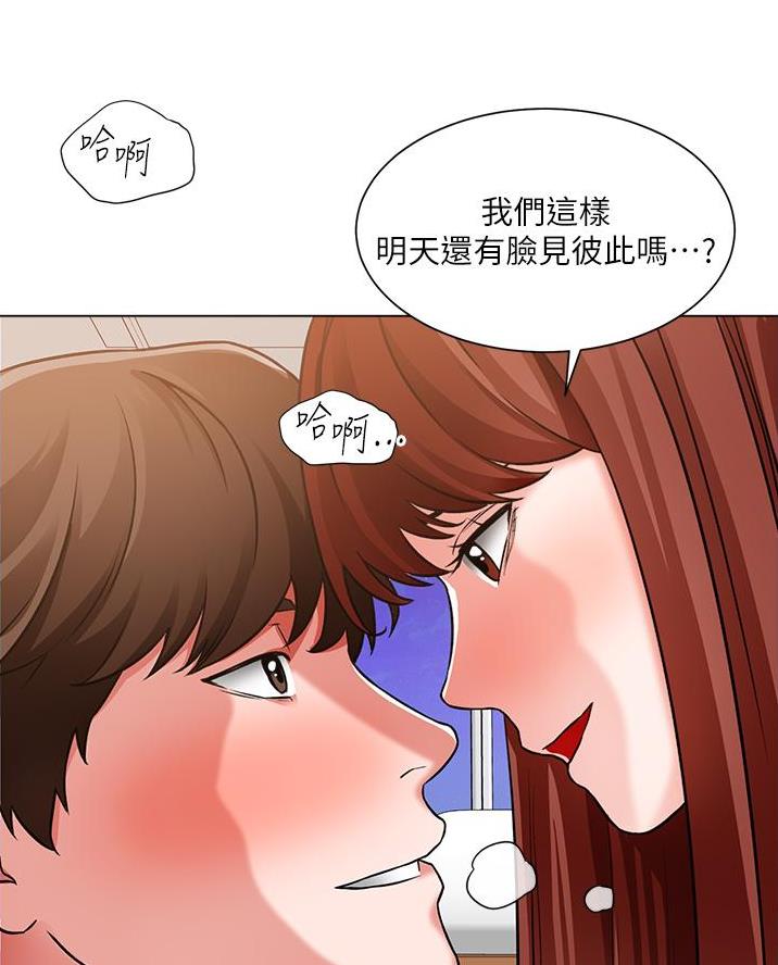 工地女孩资料员漫画,第75话1图